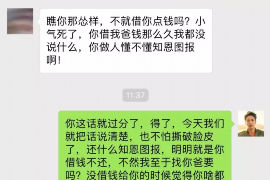 阳春融资清欠服务